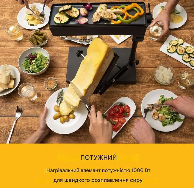 Гриль раклет Klarstein Appenzell Peak (10032694) - фото 2