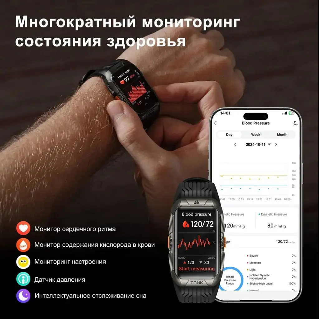 Смарт-годинник тактичний Kospet Tank X2 Black (KTX0002B) - фото 4