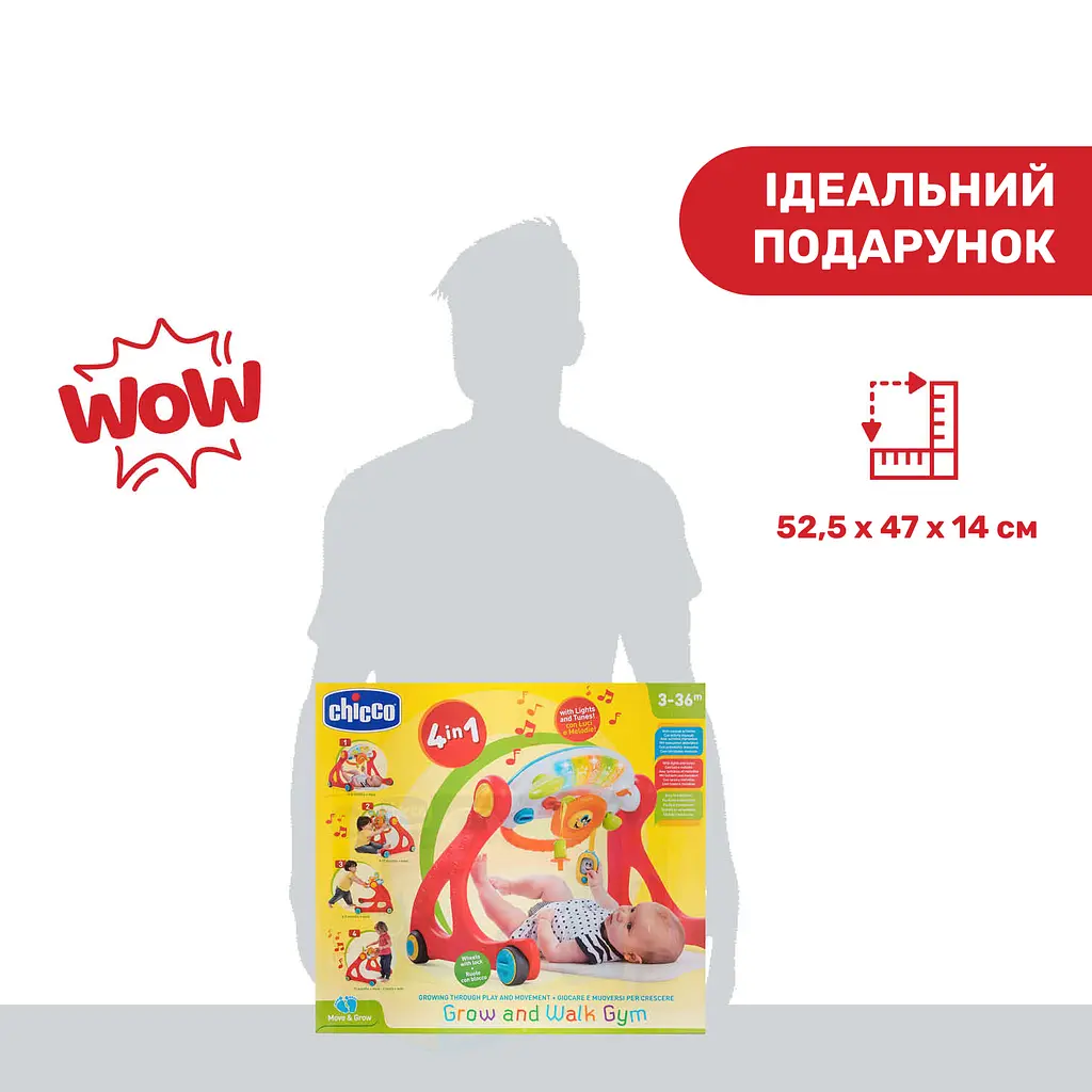 Ігровий розвиваючий центр 4 в 1 Chicco Grow And Walk (09335.00) - фото 10