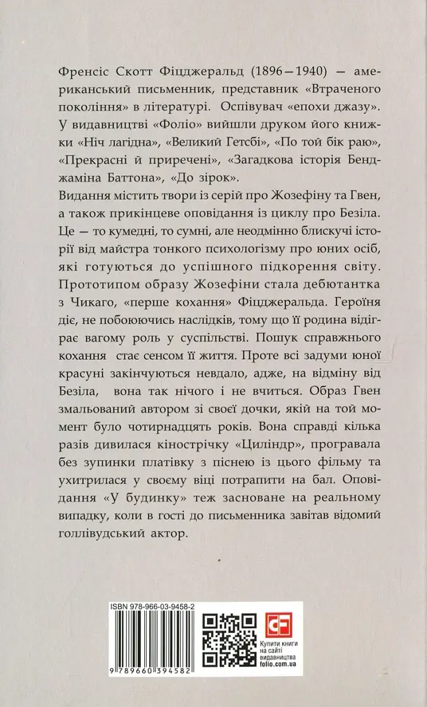 Тиха місцина - фото 2