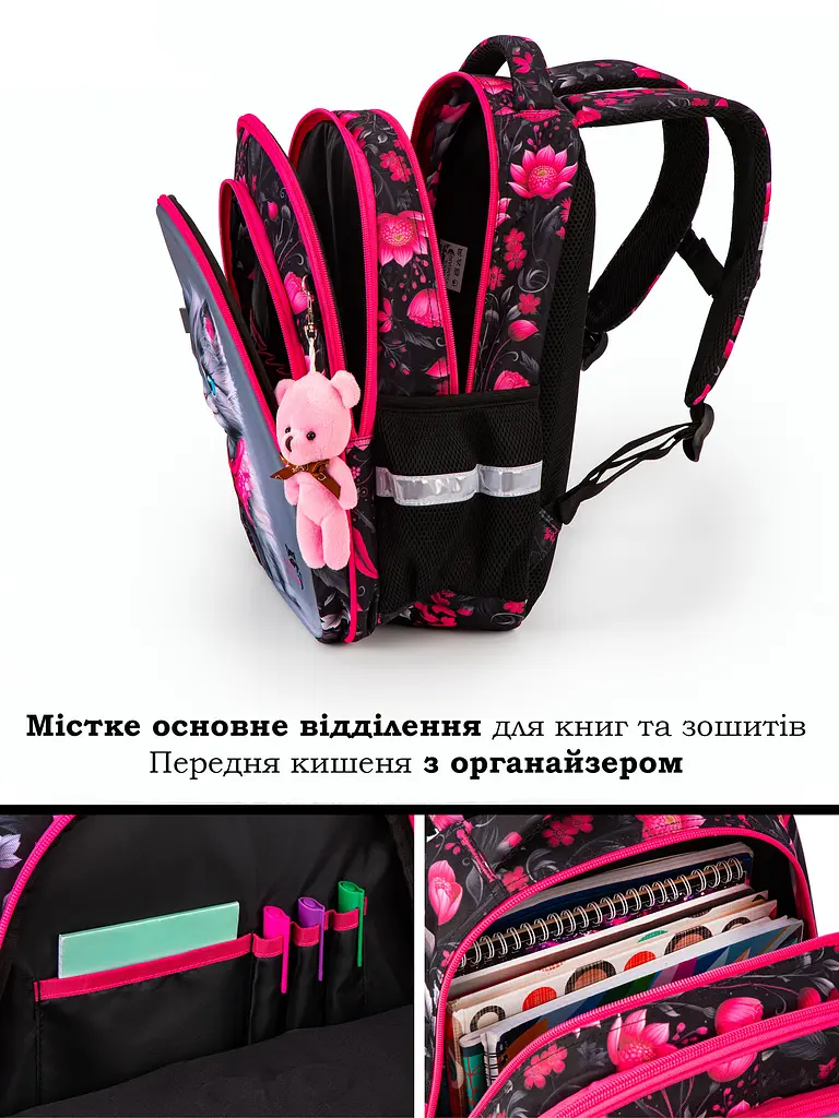 Школьный рюкзак с ортопедической спинкой School Standard для девочки 475 гр 17,5 литров Серый с розовым - фото 3