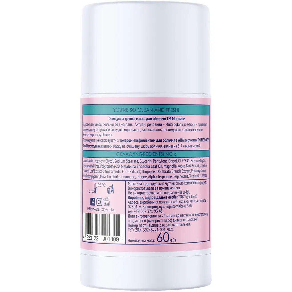 Маска для обличчя Mermade Multi Botanical Extracts Стік Очищувальний детокс 60 г (4823122901309) - фото 2