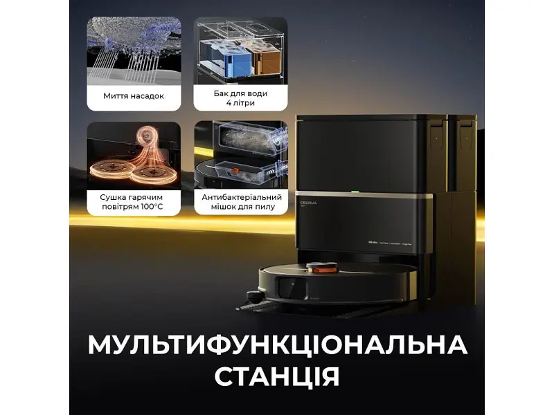 Робот-пилосос з вологим прибиранням Deerma X80 Ultra (DEM-X80Ultra) - фото 2