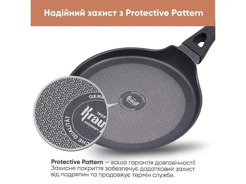 Сковорода Krauff для млинців 240 мм з антипригарним покриттям 25-45-094 - фото 4