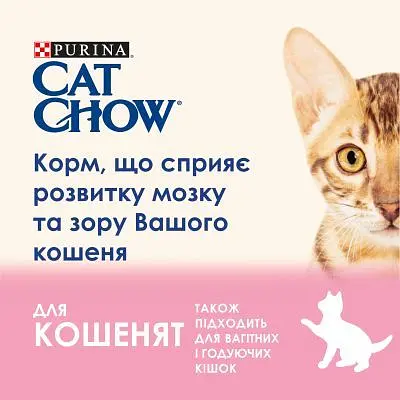 Сухий корм для кішок Purina Cat Chow Kitten з куркою 1.5 кг (5997204513984) - фото 6