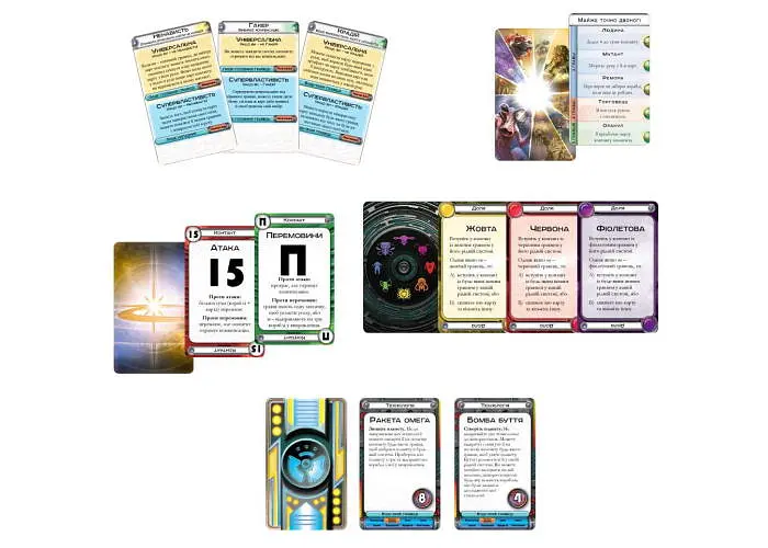 Настольная игра Ігромаг Космический Контакт (Cosmic Encounter: 42nd Anniversary Edition) (укр.) (FFGCE01UA) - фото 7