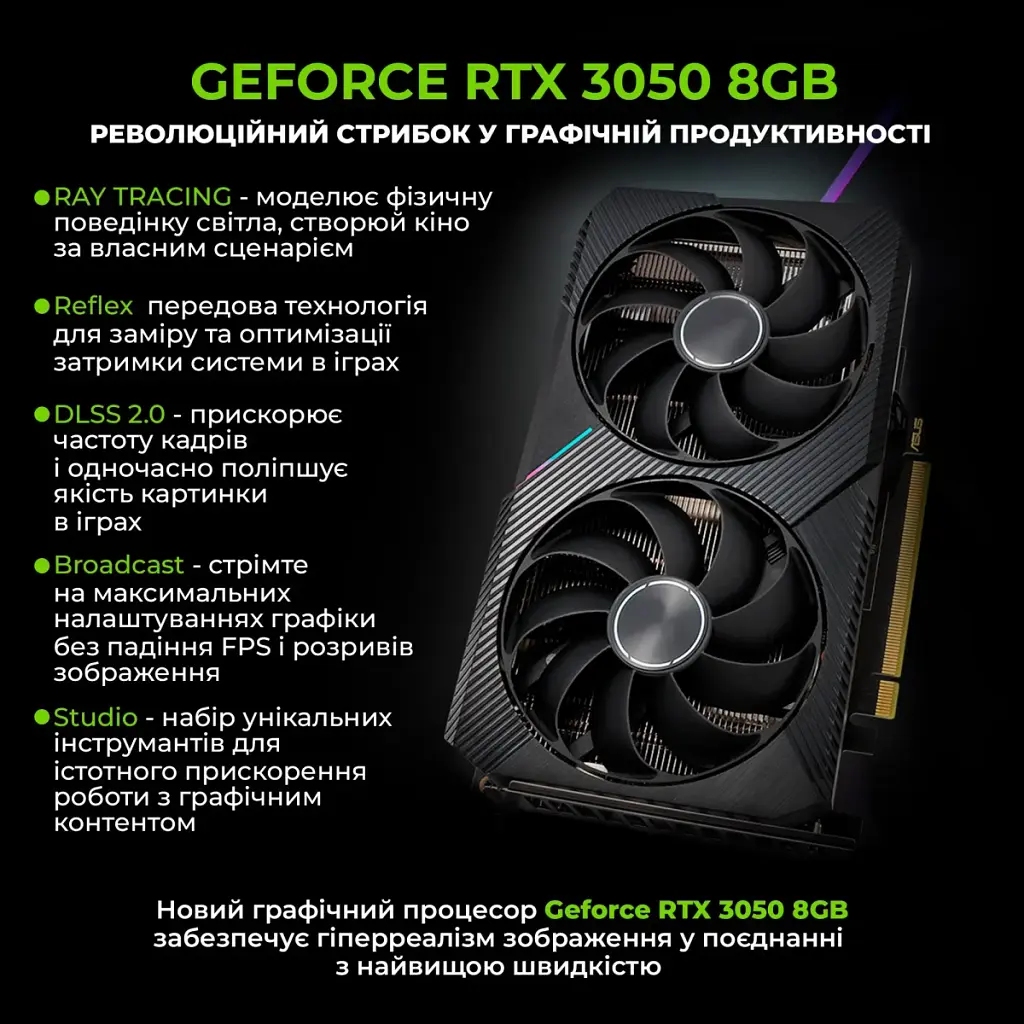 Моноблок Artline Gaming G77 (G77v45) - фото 2