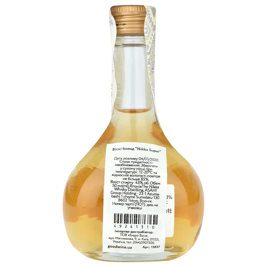 Віскі Nikka Super Blended Japanese Whisky 43% 0.05 л - фото 2