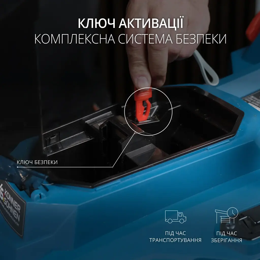 Газонокосилка аккумуляторная Könner&Söhnen KS 33LM-20V set (KS 33LM-20V set) - фото 3