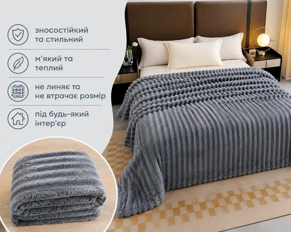 Плед-покривало Koloco королівський шарпей 1-152 смужка 5 см 200х230 сіро-синій - фото 3