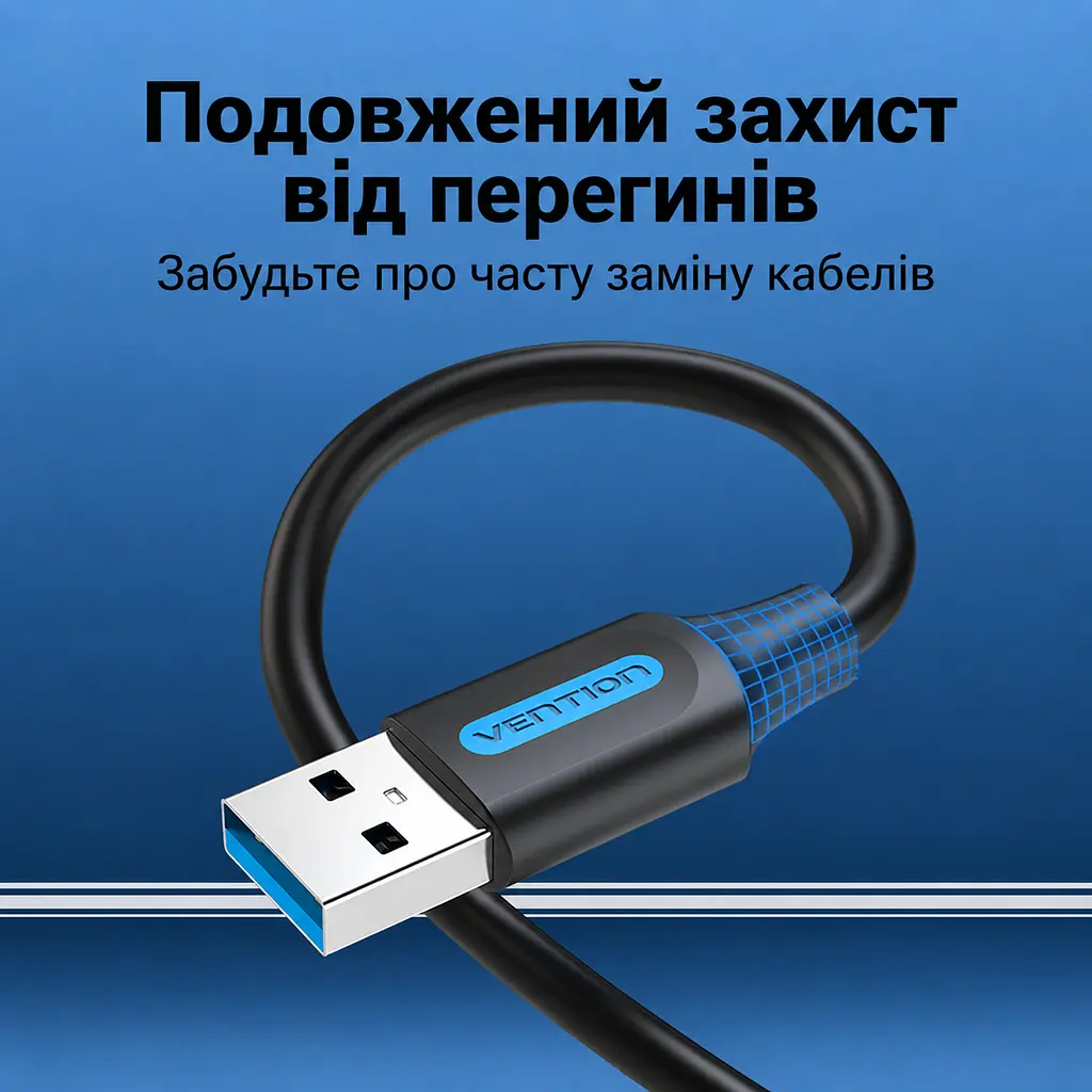 Кабель Vention CONBI USB 3.0 USB-A - USB-A 3 м чорний (CONBI) - фото 5