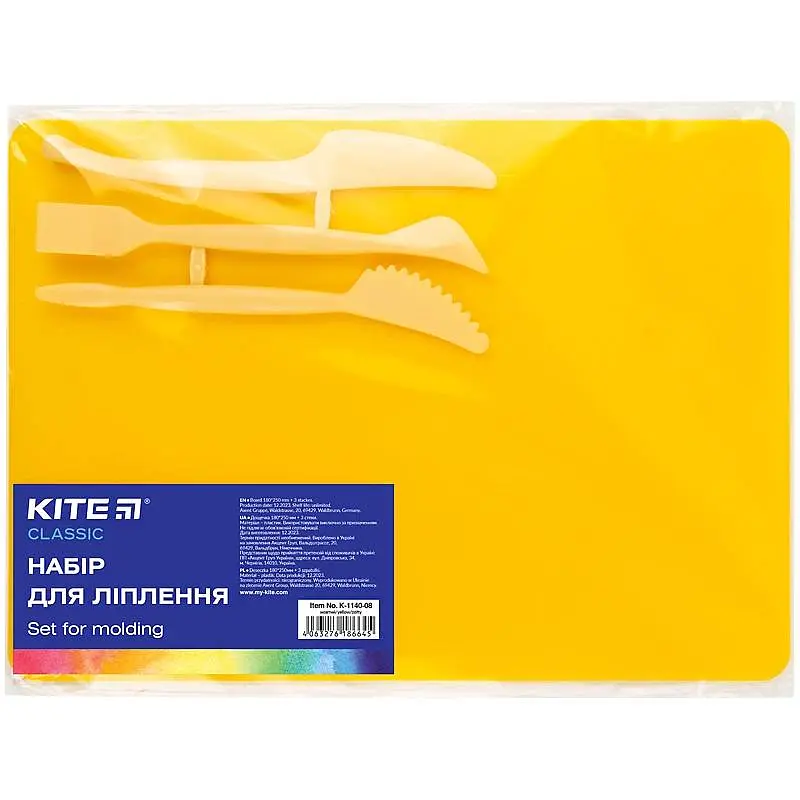 Дошка для ліплення Kite Classic, 18*25 см., Жовта, (k-1140-08)