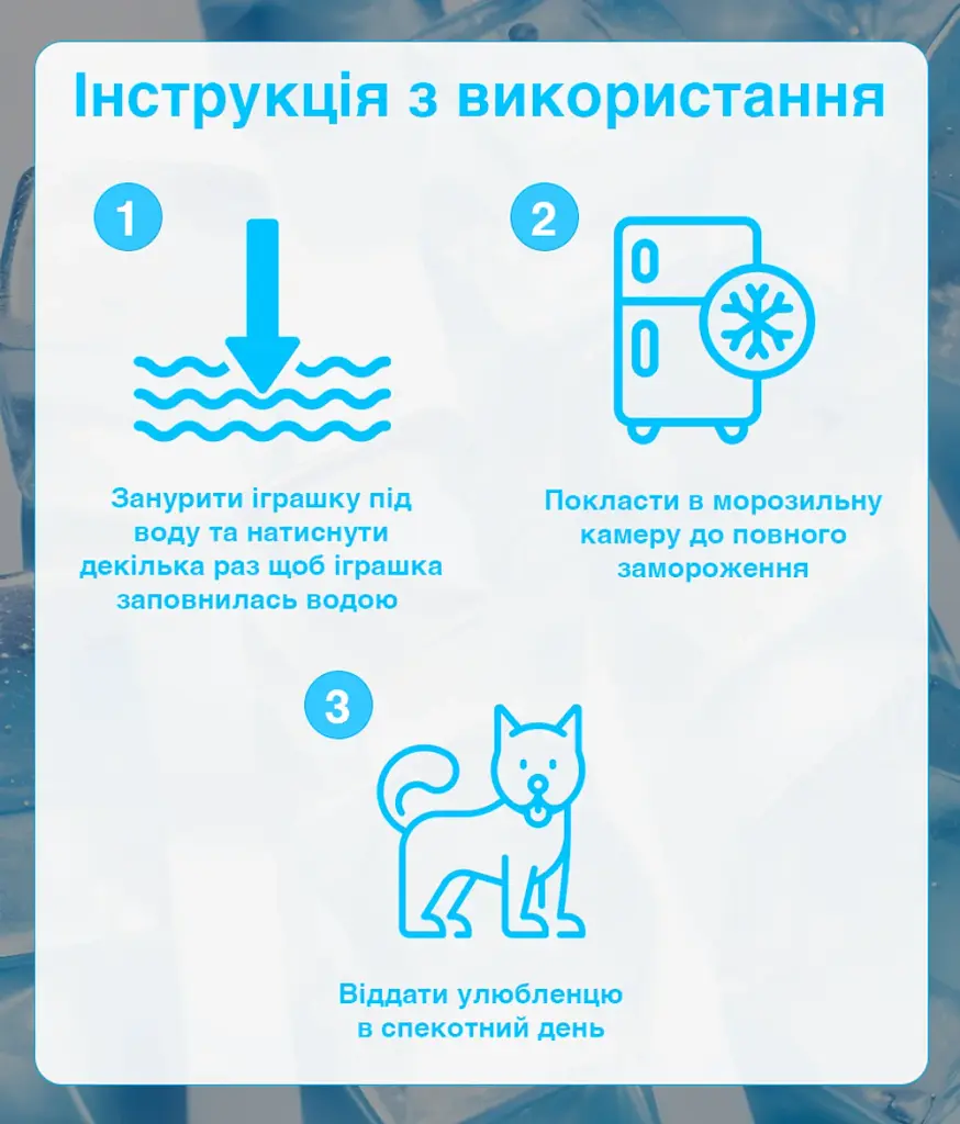 Охолоджуюча іграшка для собак "Рожеве морозиво" (гума, 14*7см) - фото 2