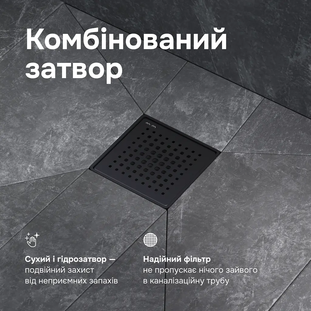 Трап для душу точковий AM.PM Masterflow Cut Gradient 100 мм, універсальний затвор, чорний (W01BD-P11-010-01BM) - фото 5