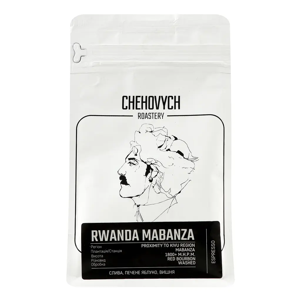 Кава мелена Chehovych Rwanda Mabanza, 200 г - фото 3