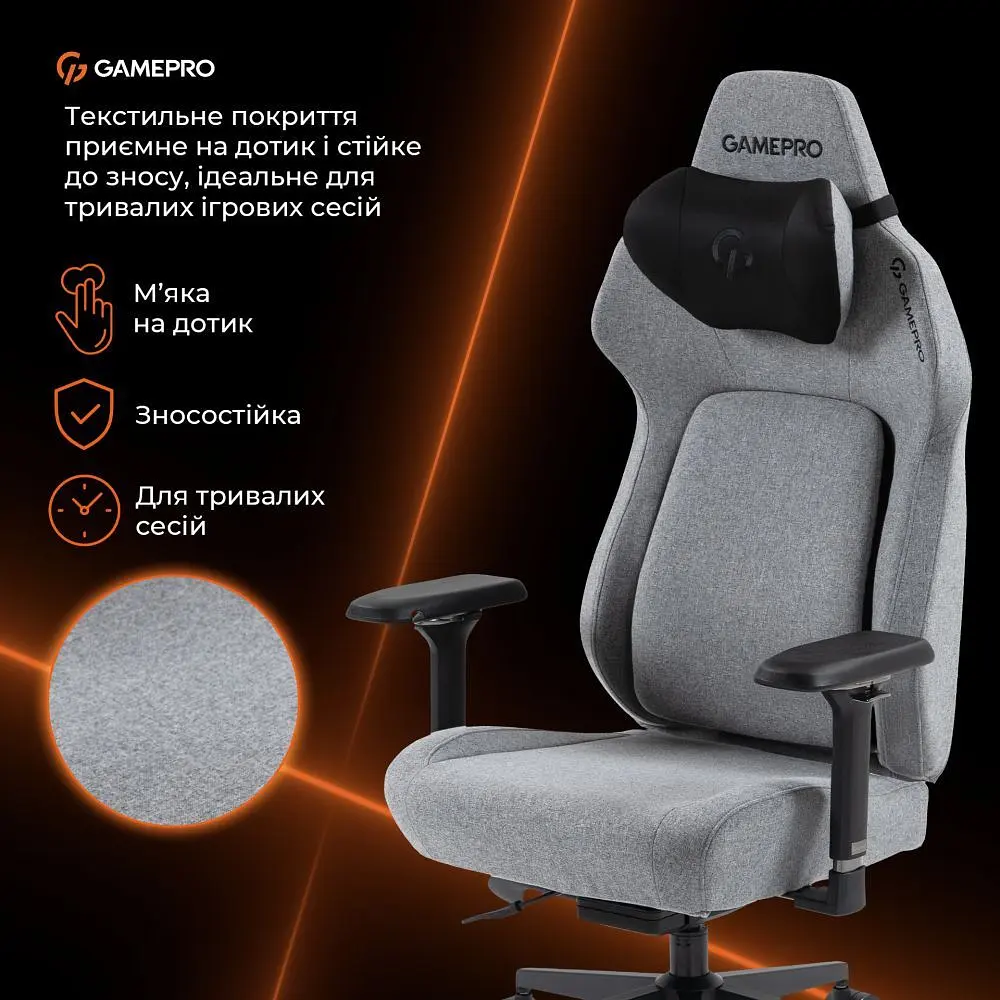 Крісло для геймерів GamePro Fabric Grey (GC925G) - фото 7