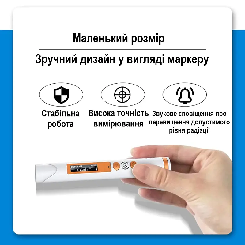 Дозиметр радиации портативный на аккумуляторе в виде маркера Nectronix HFS-P3 (100900) - фото 3