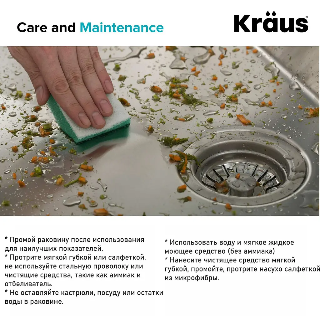 Кухонна мийка Kraus Standart Pro KHT301-18, Нержавіюча сталь - фото 12