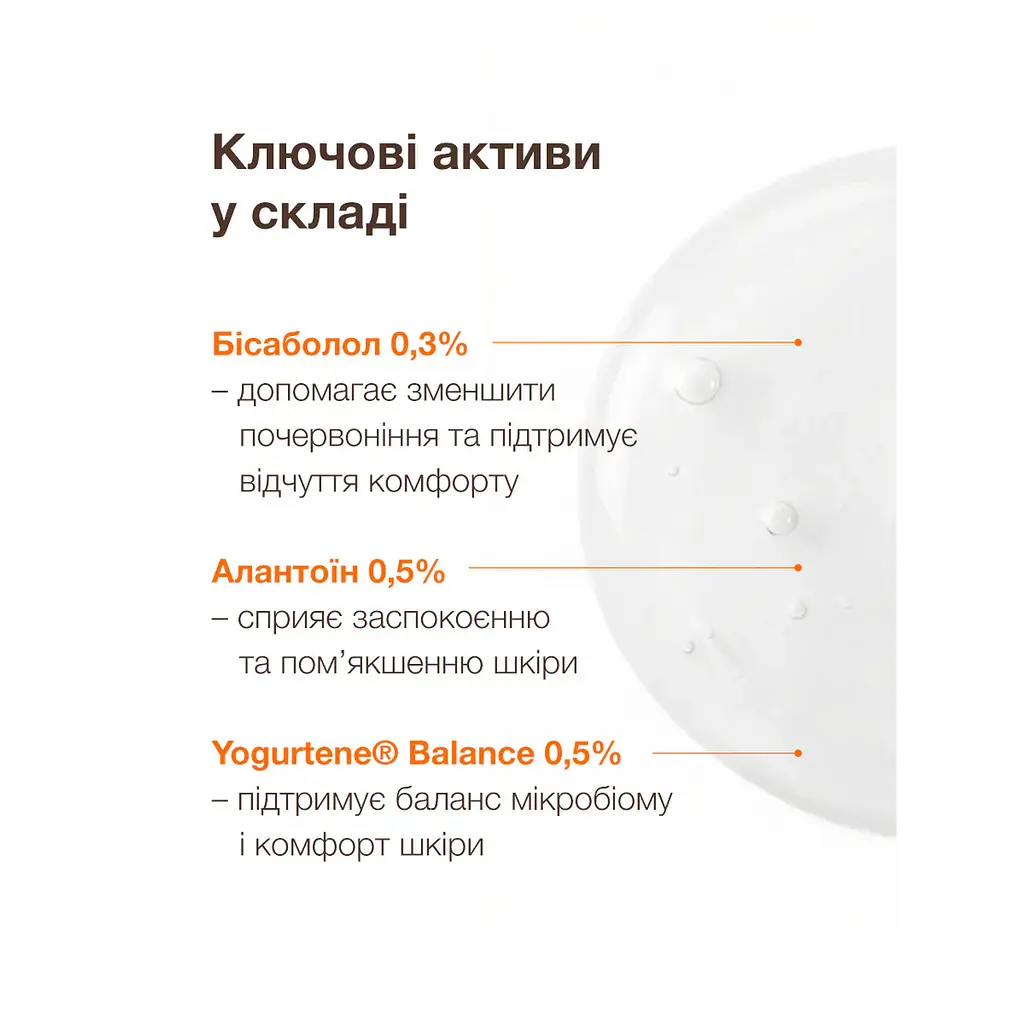Oчищаючий гель для заспокоєння та усунення почервоніння Spotcontrol Сalming cleanser for redness-prone skin ACNELAB+ 150 мл - фото 4