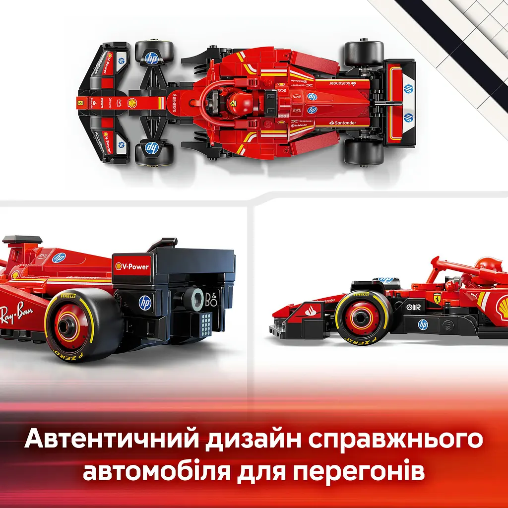 Конструктор LEGO Speed ​​Champions Автомобиль для гонки F1 Ferrari SF-24, 275 деталей (77242) - фото 12