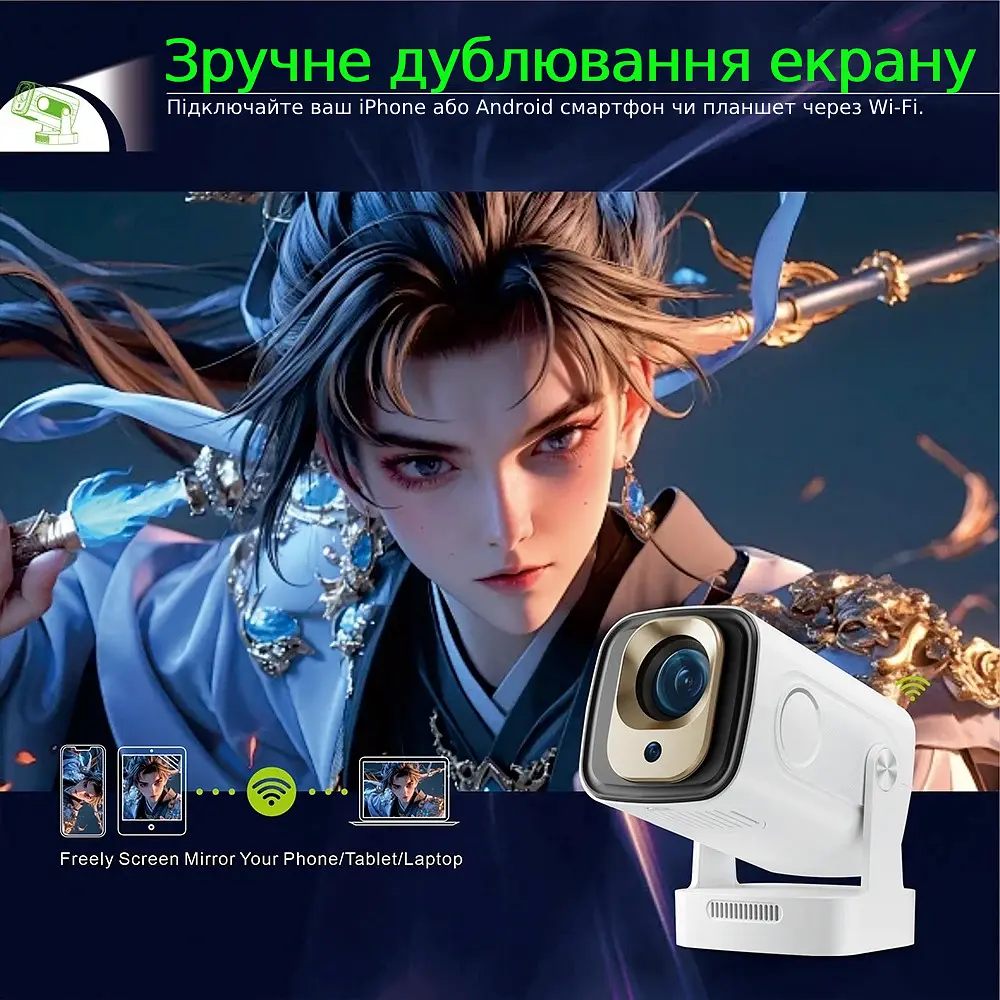 Проектор Magcubic Android 11 HY260 Pro Allwinner H713 1/8Gb - фото 8