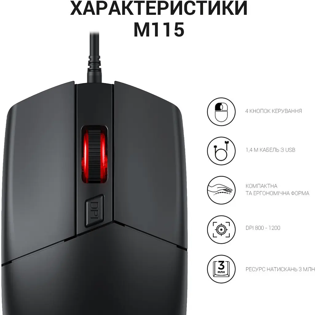 Мишка OfficePro M115 USB Black (M115) - фото 8