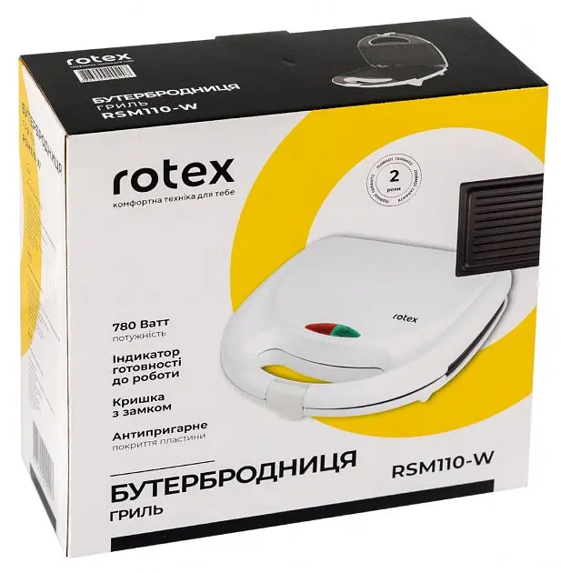 Бутербродниця Rotex RSM110-W - фото 4