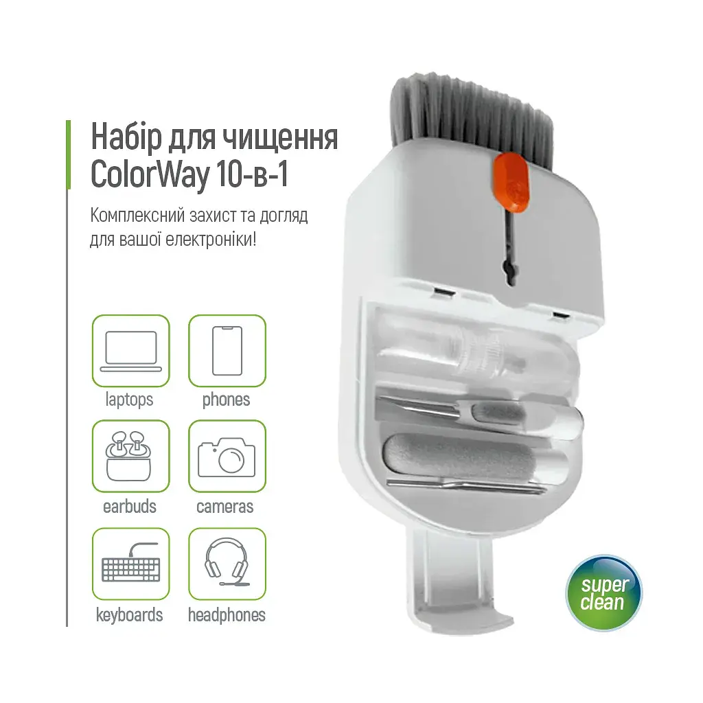 Універсальний чистячий набір ColorWay Cleaning Kit, Multifunctional, 10 in 1 (CW-1111) - фото 7