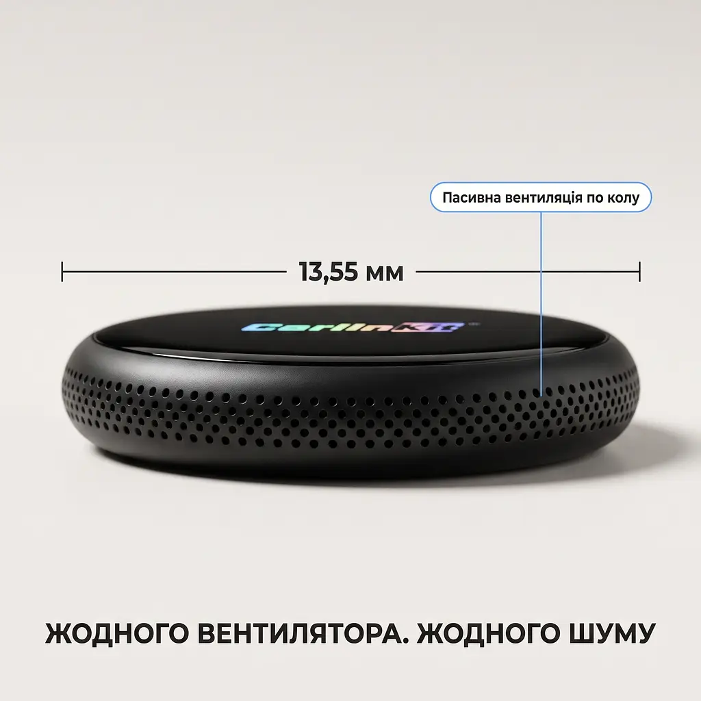 CarlinKit TBox Ultra 2 8/128 ГБ Android 15 — 8-ядерний мультимедійний бокс з 4G, GPS та Google Play - фото 6