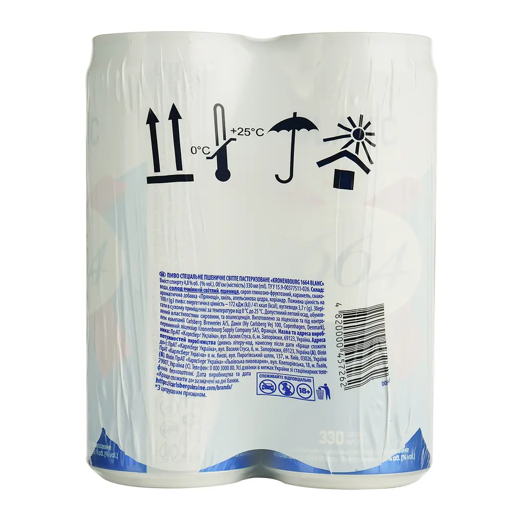 Набір пива Kronenbourg 1664 Blanc світле 4.8% з/б 1.32 л (4 шт. х 0.33 л) (796876) - фото 4