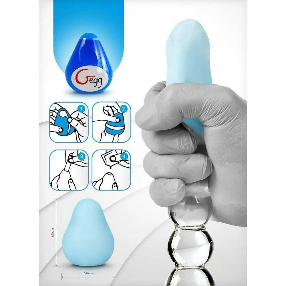 Мастурбатор-яйце Gegg Blue, 6.5х5 см - фото 3