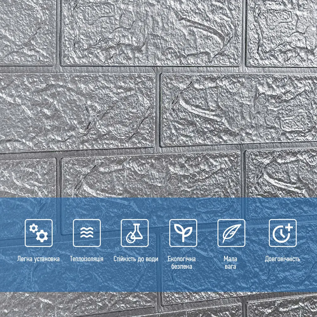 Самоклеюча 3D панель Sticker Wall SW-00001445 Під срібну цеглу в рулоні 3080x700x3мм - фото 5
