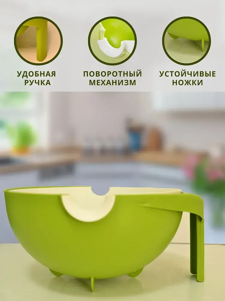 Миска ковш друшляк 2 в1 MESH STRAINER Drain Basket Зелений 84557 - фото 4