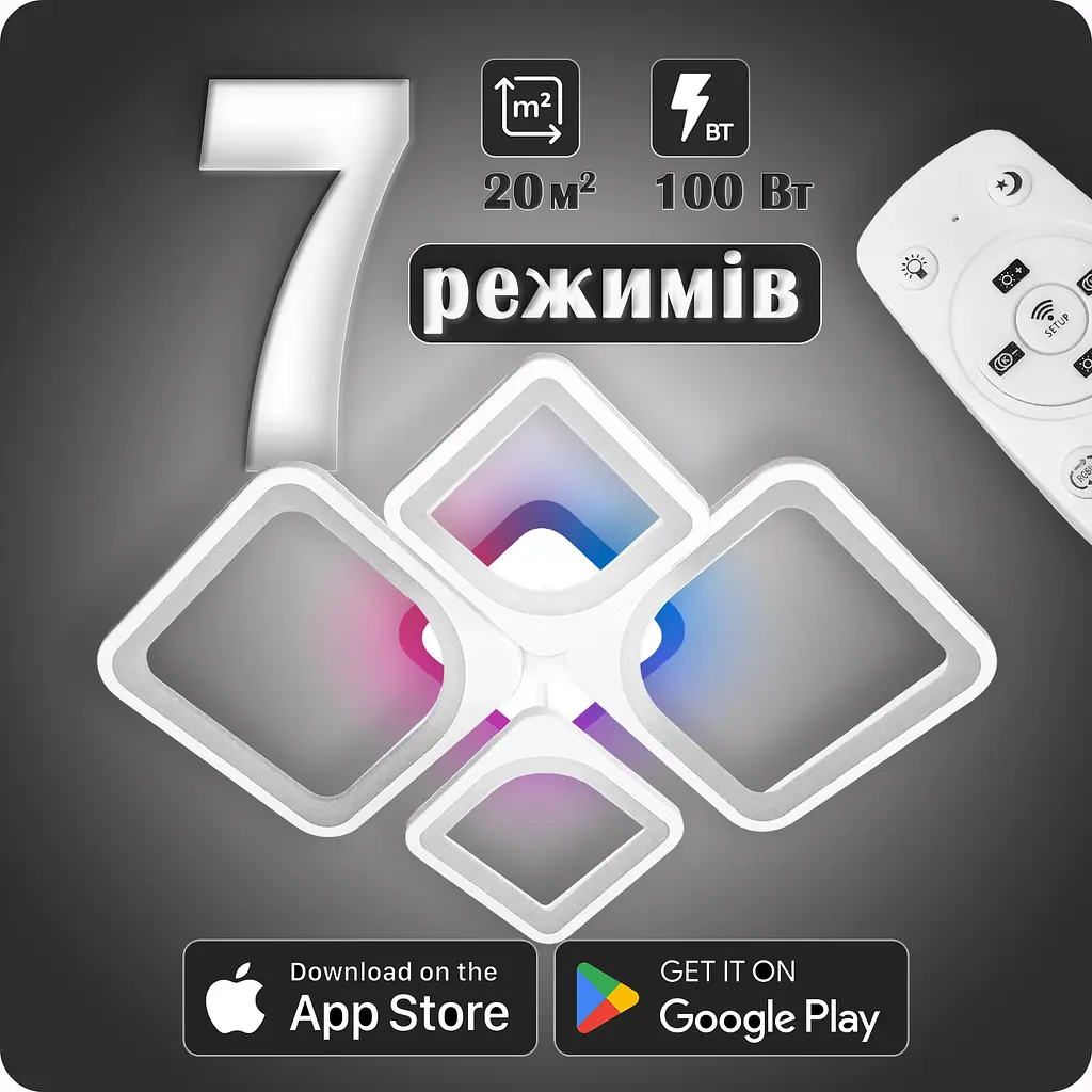 Люстра світлодіодна 517 Dlight 3color з пультом 100Вт Білий (01569) - фото 8