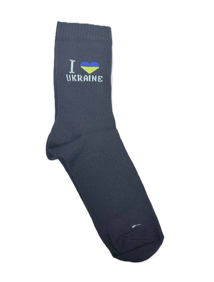 Шкарпетки чоловічі "I love Ukraine" чорні