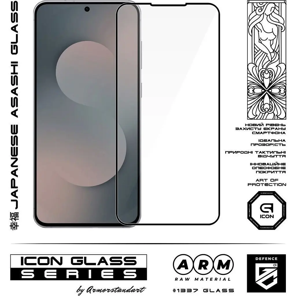 Защитное стекло ArmorStandart Icon Glass для Samsung Galaxy S25 FE Black (ARM86141) [162879] - фото 3