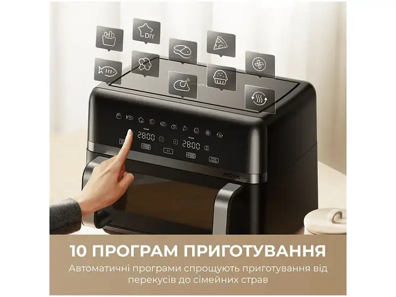 Мультипіч (аерофритюрниця) MOVA AeroChef FD20s Pro Black (AF-5518ATB-S) - фото 10