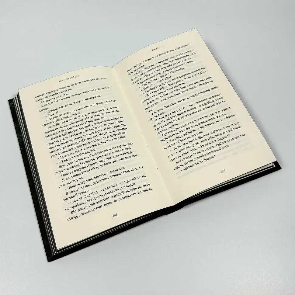 Розпусні загублені хлопці: Темний - Ніккі Сент-Кроу | BookChef, книга українською, нова, тверда - фото 3