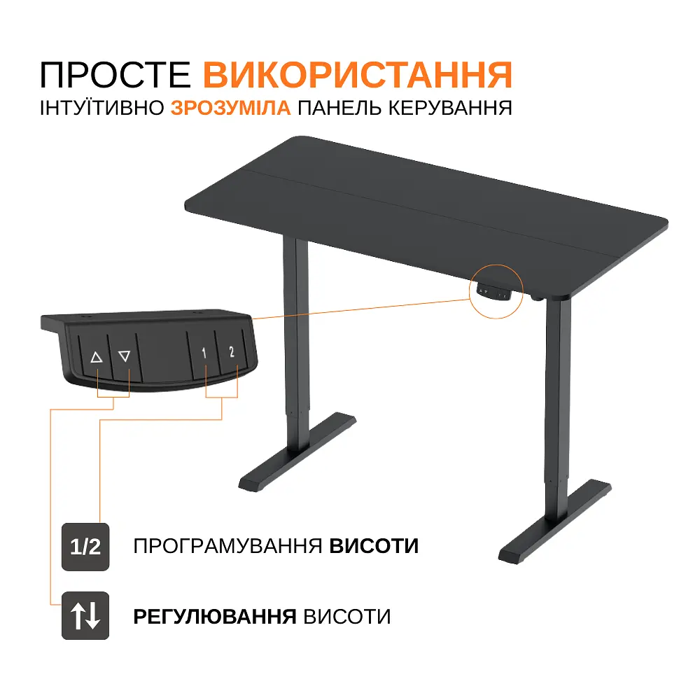 Электрический стол для работы сидя и стоя с регулировкой высоты Itech MT12BB - фото 6