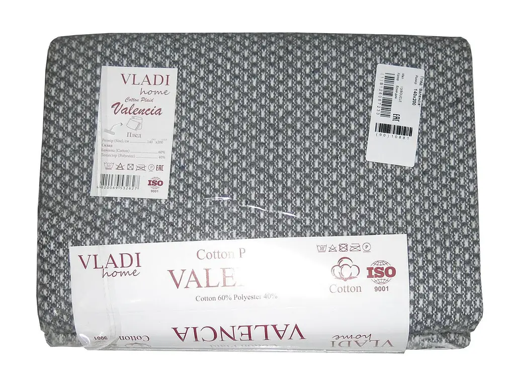 Плед Vladi бавовняний Валенсія №13 Boucle біло-дим 140*200 полуторний