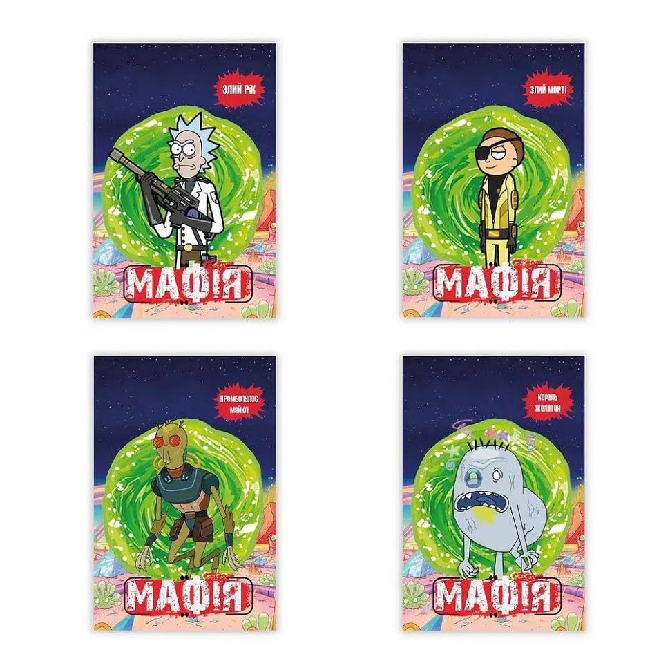 Настільна гра "Мафія "Рік і Морті" PLR-0037 - фото 5