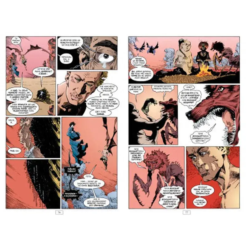Комікс The Sandman. Пісочний чоловік. Том 4: Пора туманів - Ніл Ґейман Видавництво РМ (9786178280925) - фото 4