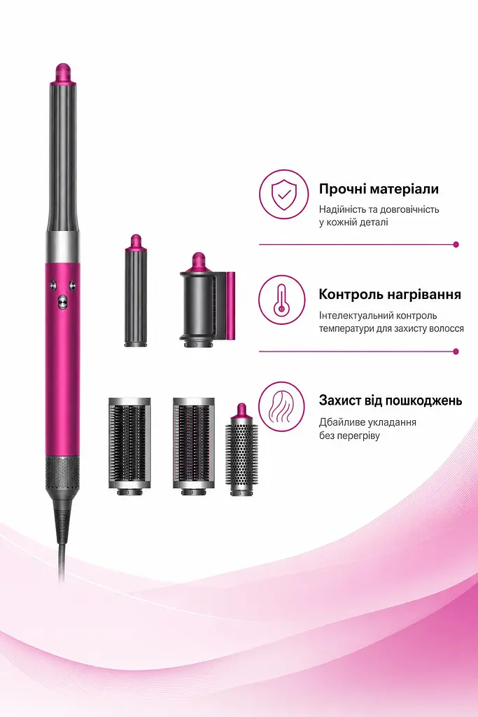 Мультистайлер Dyson Airwrap Complete Long HS05 Fuchsia/Nickel (033516) - фото 4