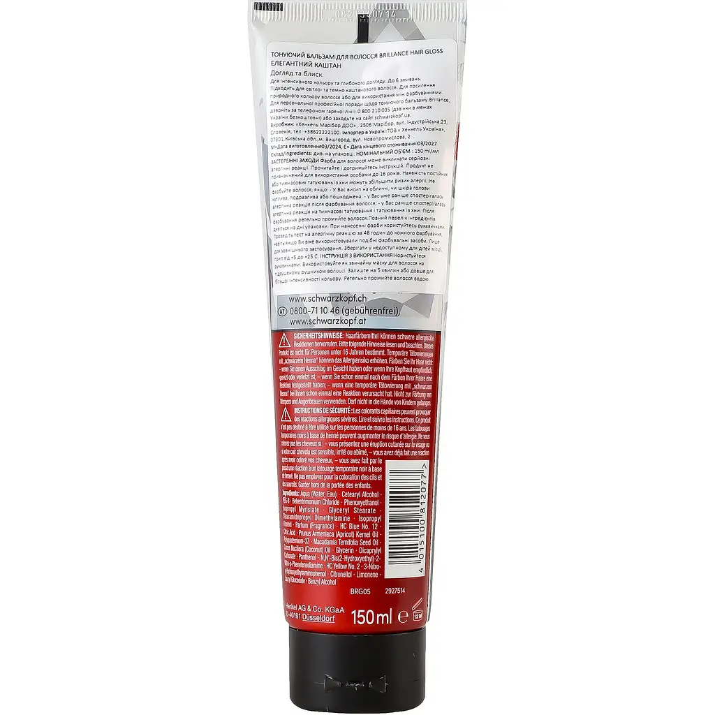 Тонуючий бальзам Brillance Hair Gloss Елегантний Каштан 150 мл - фото 2