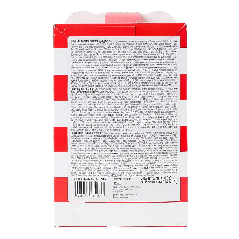 Набір подарунковий Ведмедик Roshen 426 г - фото 6