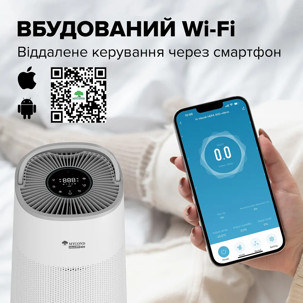  Увлажнитель воздуха MYCOND H:HAVOK HEPA 400 - фото 11
