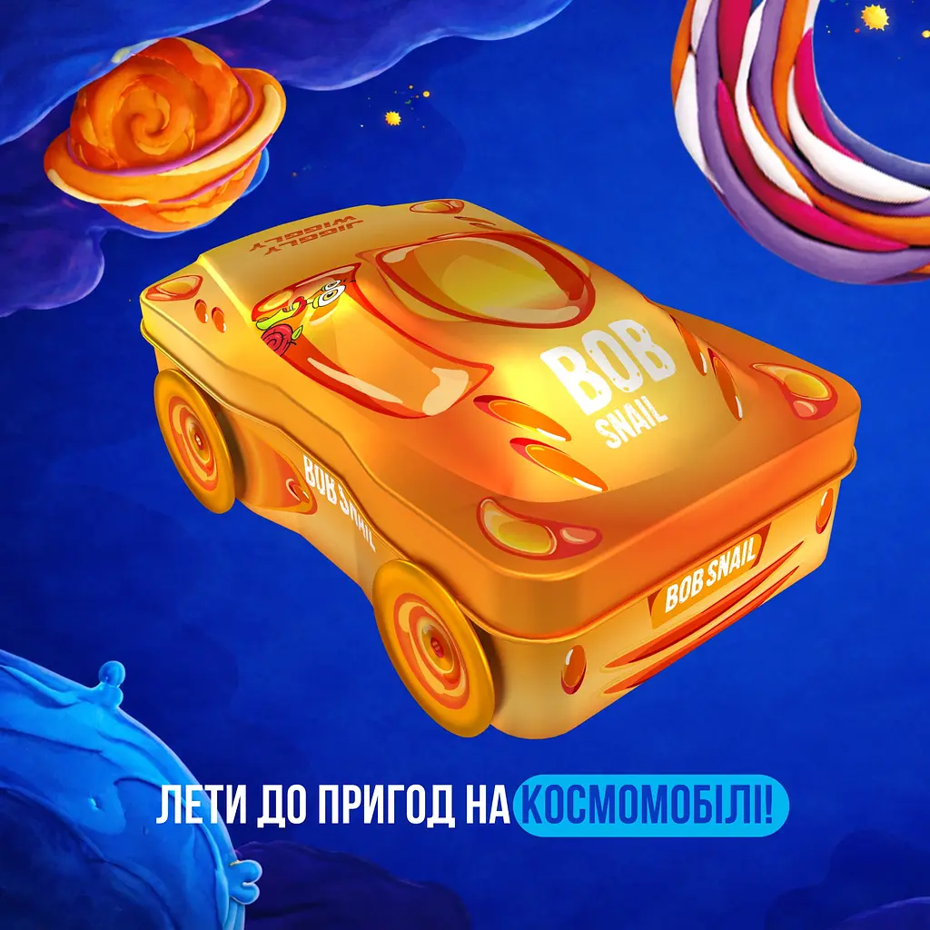 Подарунковий бокс Bob Snail Помаранчевий №4 – машинка з іграшкою та стікером 112 г - фото 2