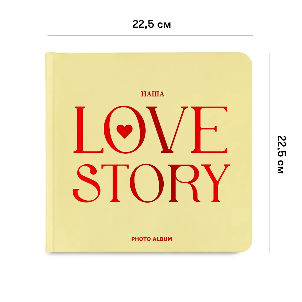 Фотоальбом «Love story» бежевий - фото 2