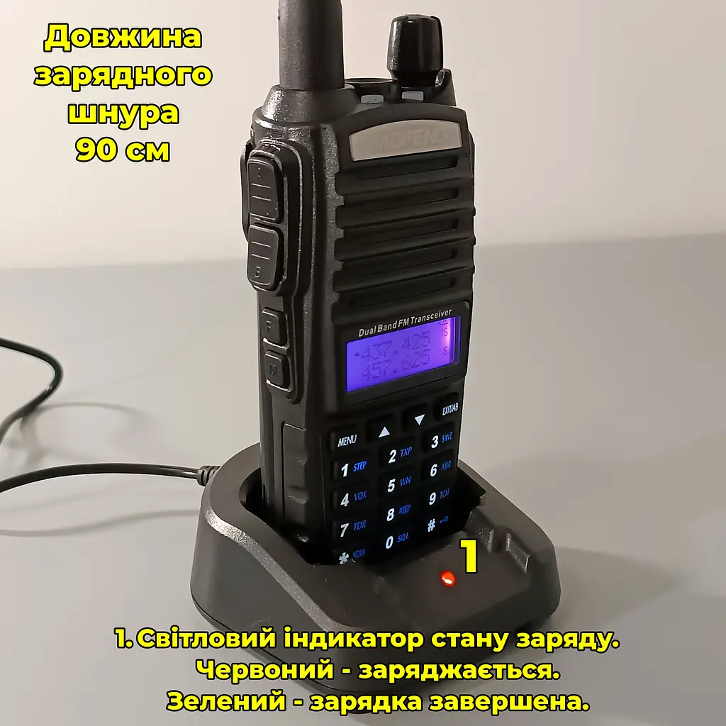 Рація дводіапазонна Baofeng UV-82 (136-174 MHz, 400-520 MHz), 5 Вт, 2000 mAh + ремінець + гарнітура у подарунок - фото 4