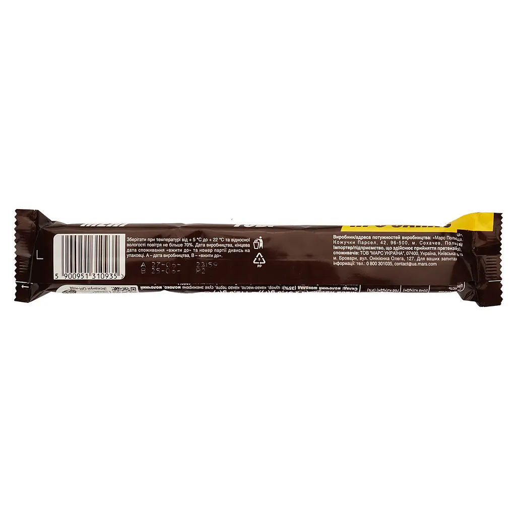 Батончик Snickers Super +1 з арахісом 112 г - фото 3